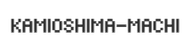前橋市上大島町HP